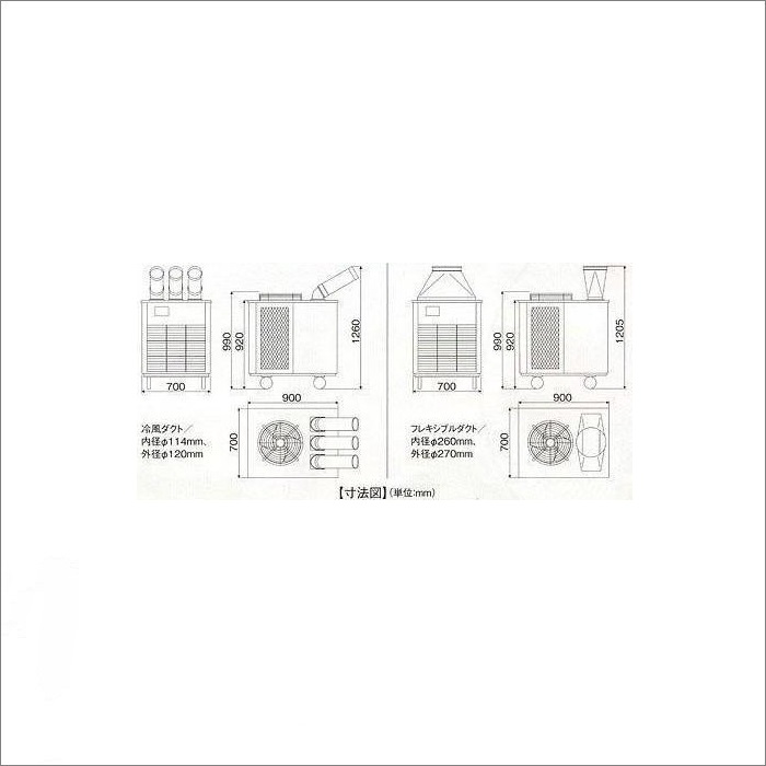 Máy lạnh di động SAC-7500 | Hùng Vương